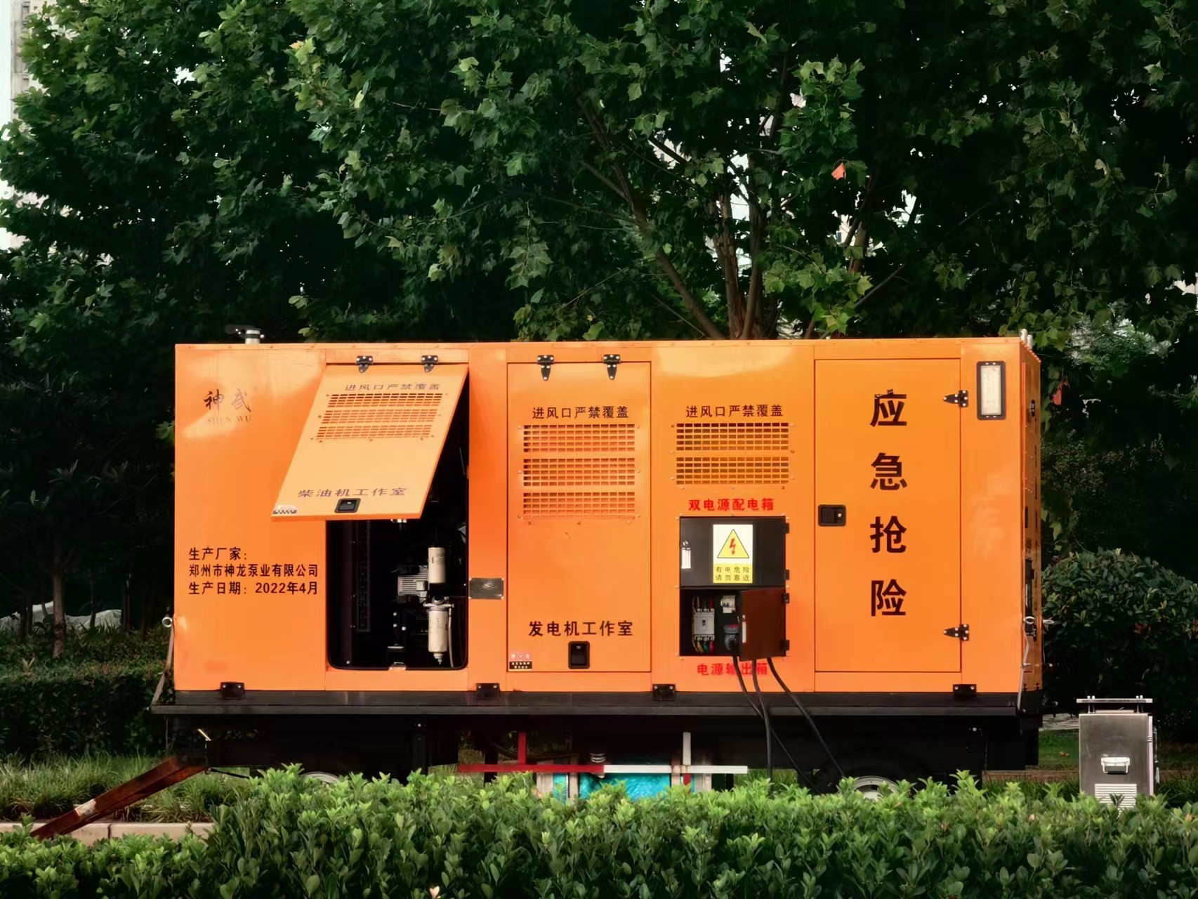 雨季來臨，神龍大流量排水單元堅守在易積水路段